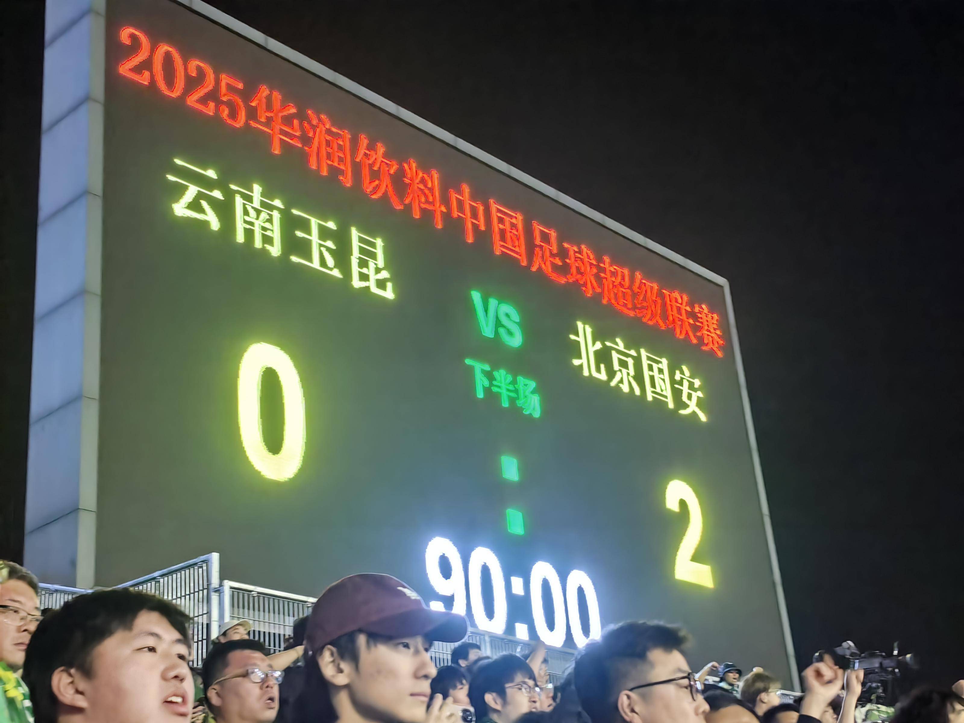 包含广州富力客场逆转胜上海申花，迎来开门红的词条