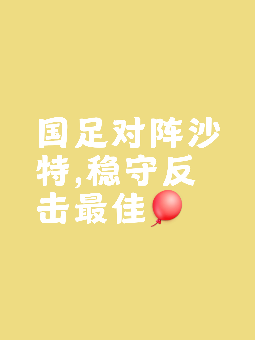 pg电子官网-弱旅逆袭，扼杀实力强队，出人意料取胜的简单介绍