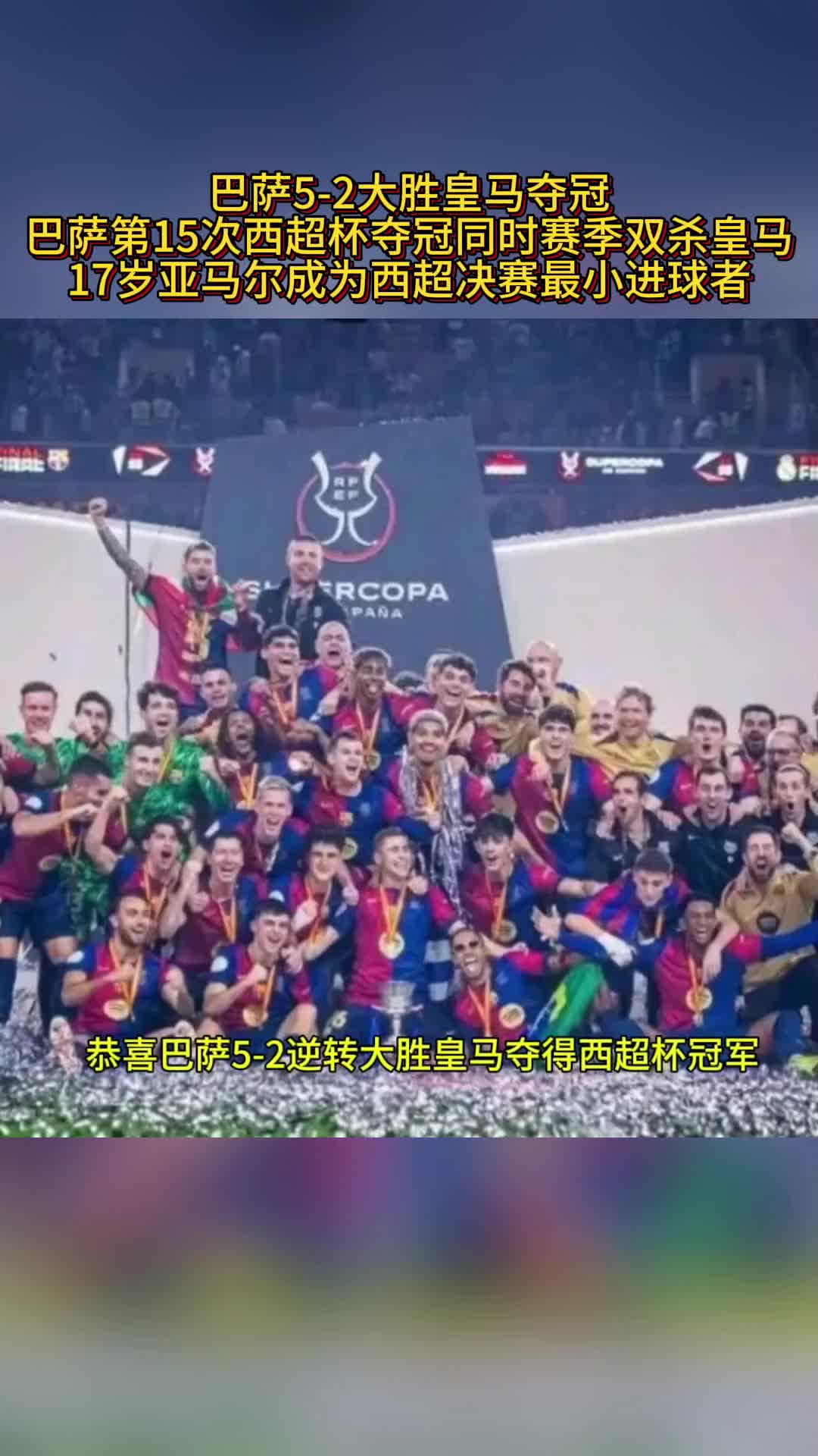 包含非洲足球风云再起！夺冠热门球队实力并存的词条