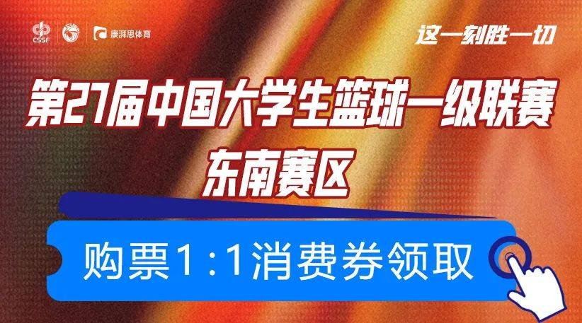 -包含篮球球迷通过线上平台组织观影会，分享爱好畅谈篮球的词条