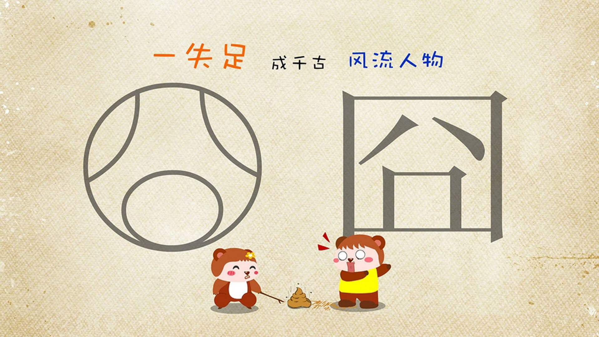 pg电子游戏-加克波里程碑之夜闪耀足坛，毕尔巴鄂竞技横扫伊拉克展雄风