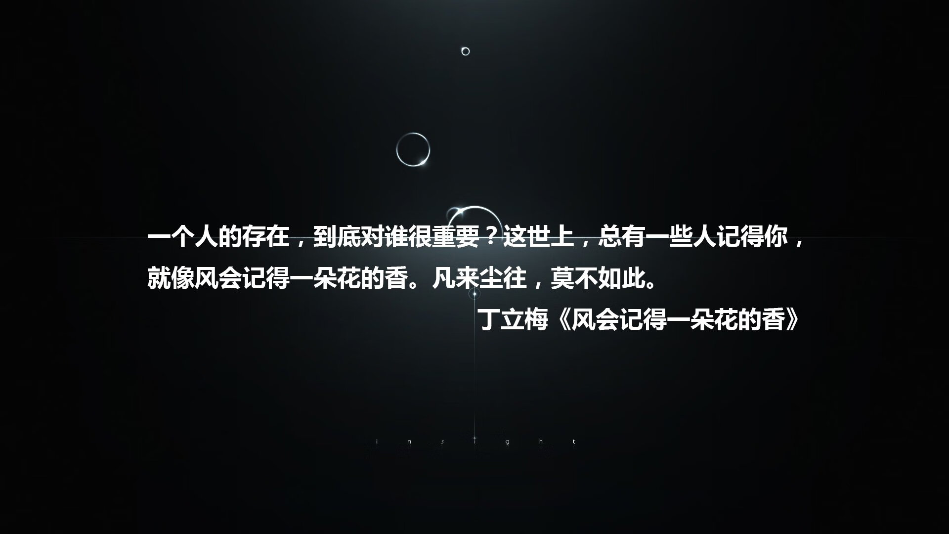 北欧铁骑震中欧,哈兰德两射一传助捷克完胜匈牙利,替补奇兵成胜负手