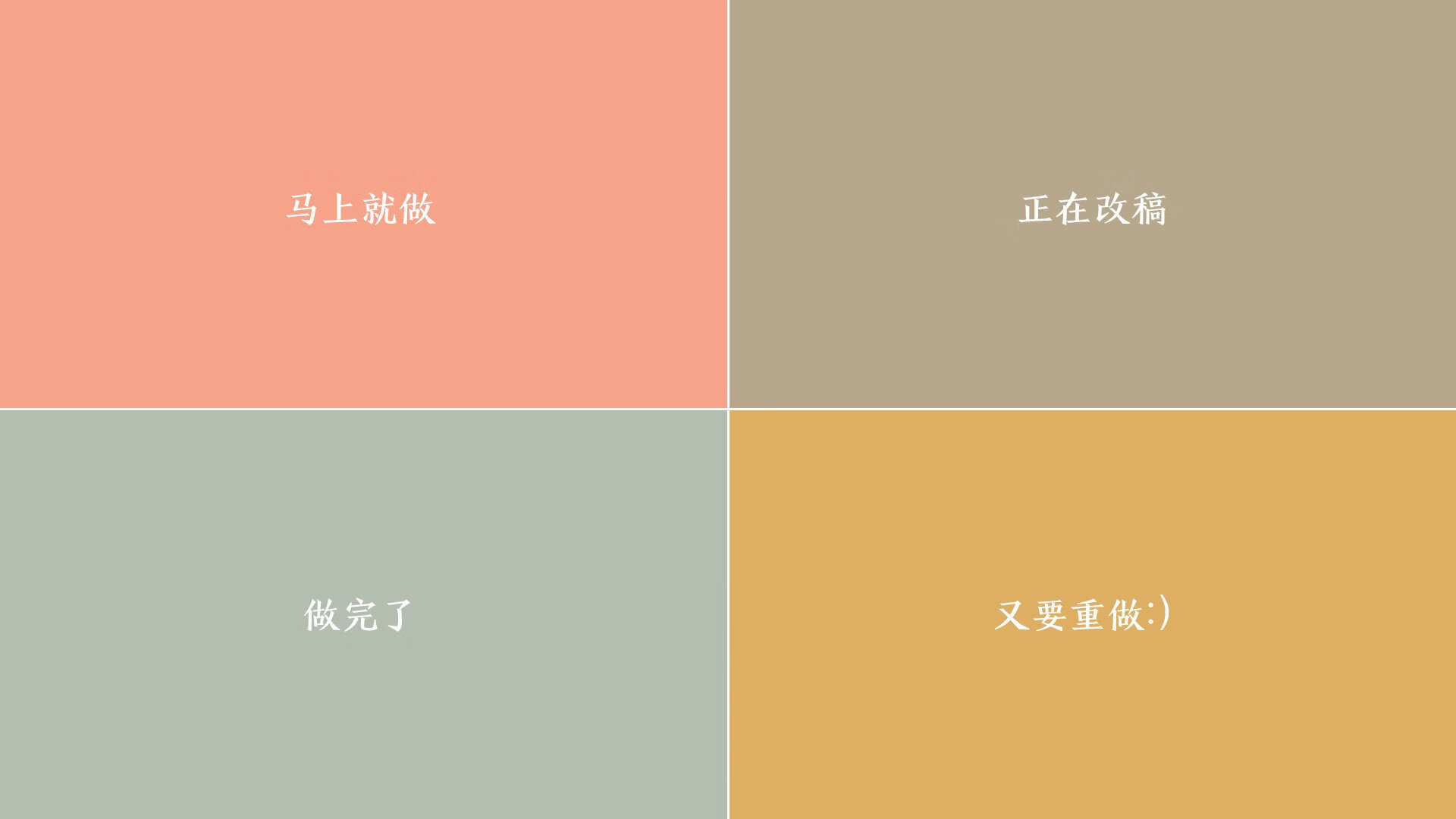 蓝魔狂飙，孙兴慜独木难支，2026世界杯半决赛比利时碾压捷克